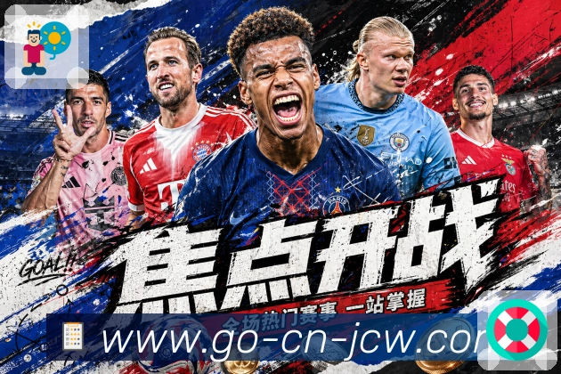 中国竞彩网可信安全
